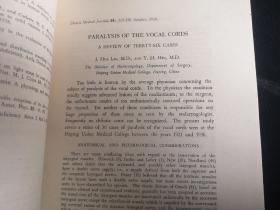 1938年中华医学杂志  多药物广告图片