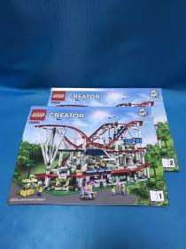 LEGO CREATOR 10261 (全2册）