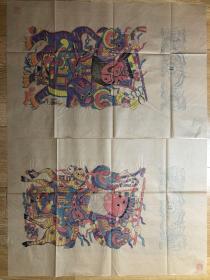 木版年画  燃灯道人 赵公明 门神 （56×84）cm 一对
