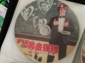 黄金搭档DVD 裸盘