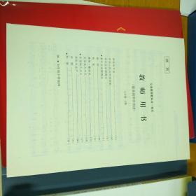七年级上册   音乐    教师用书资料  简线通用