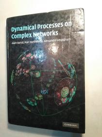 Dynamical Processes on Complex Networks[复杂网络上的动力学过程]