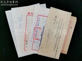 1949-1952年 国立中央大学、国立南京大学致其聘书三页，以及朱明 手书 简历一页、报告一页附手递封一枚