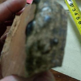 宋代褐色瓷片<少见丶釉满丶开裂>