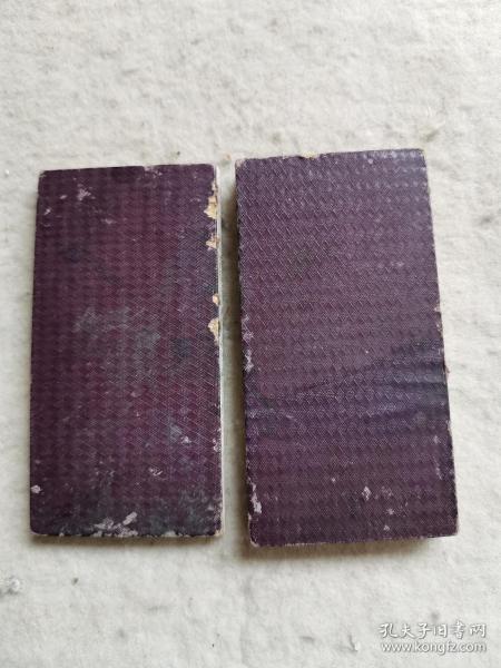 民国折装 空白册页 共32开  尺寸12x6cm