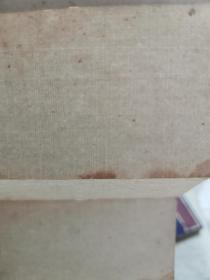 民国折装 空白册页 共32开 尺寸12x6cm