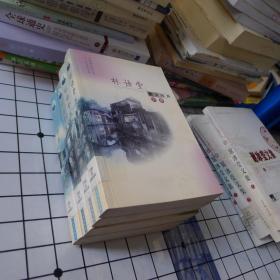 林语堂散文经典全编 四本合售