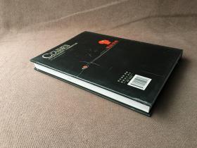 中外广告精品赏析 (精装 编号:1)