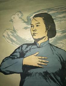 我们衷心热爱和平（1952年宣传画，彦涵刻，人民美术出版社，76.5厘米×54厘米）
