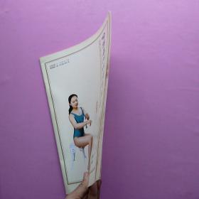 开本大，《哈慈五行针使用指南》