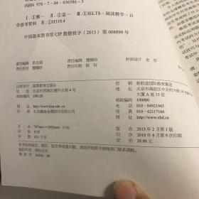 胡敏雅思教材第七代雅思听力（6本合售80，4本有光盘）