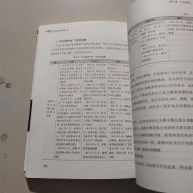 互联网思维独孤九剑：移动互联时代的思维革命