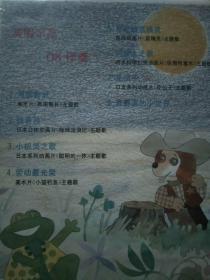 录像带2盒合售：日立卡拉OK伴奏带(1)、小歌星卡拉OK系列之卡通美术影视歌曲
