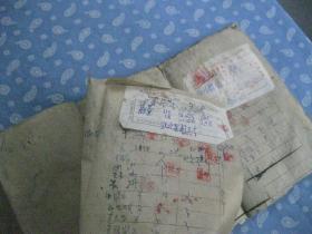 1978年10月县毛纺厂食堂经费日记账【经济史料 粘贴部分食品发票】