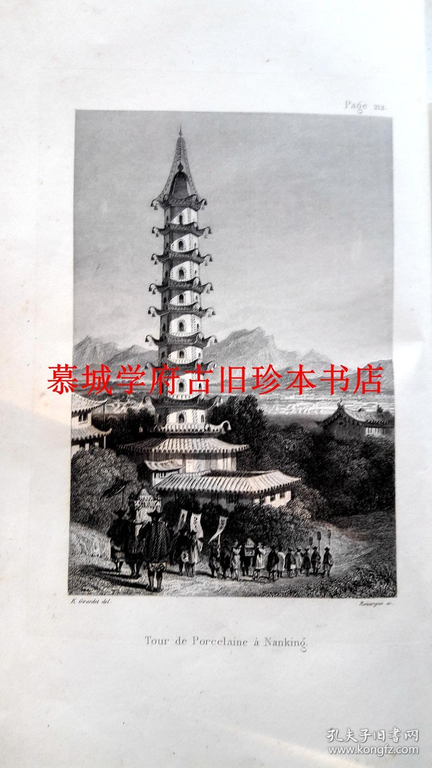 皮装/法文原版/钢版插图本/法国汉学著作《中国》 CHAVANNES DE LA GIRAUDIÈRE: LES CHINOIS PENDANT UNE PÉRIODE DE 4458 ANNÉES - HISTOIRE, GOUVERNEMENT, SCIENES, ARTS, COMMERCE, INDUSTRIE, NAVIGATION, MOEURS ET USAGES