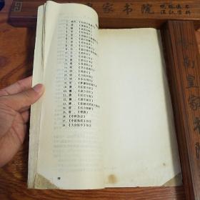 秘方600条.养生强身益寿良方精选.有名老中医宫廷秘方.抗癌.壮阳补肾.延年益寿.药酒.药粥药膳.美容.妇产.儿科.方剂丸剂散剂等功用配方制法用法.E577