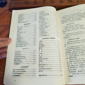 秘方600条.养生强身益寿良方精选.有名老中医宫廷秘方.抗癌.壮阳补肾.延年益寿.药酒.药粥药膳.美容.妇产.儿科.方剂丸剂散剂等功用配方制法用法.E577