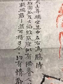 林培养题跋北朝造像一纸