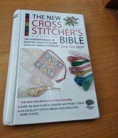 New Cross Stitcher's Bible: New and Revised Edition