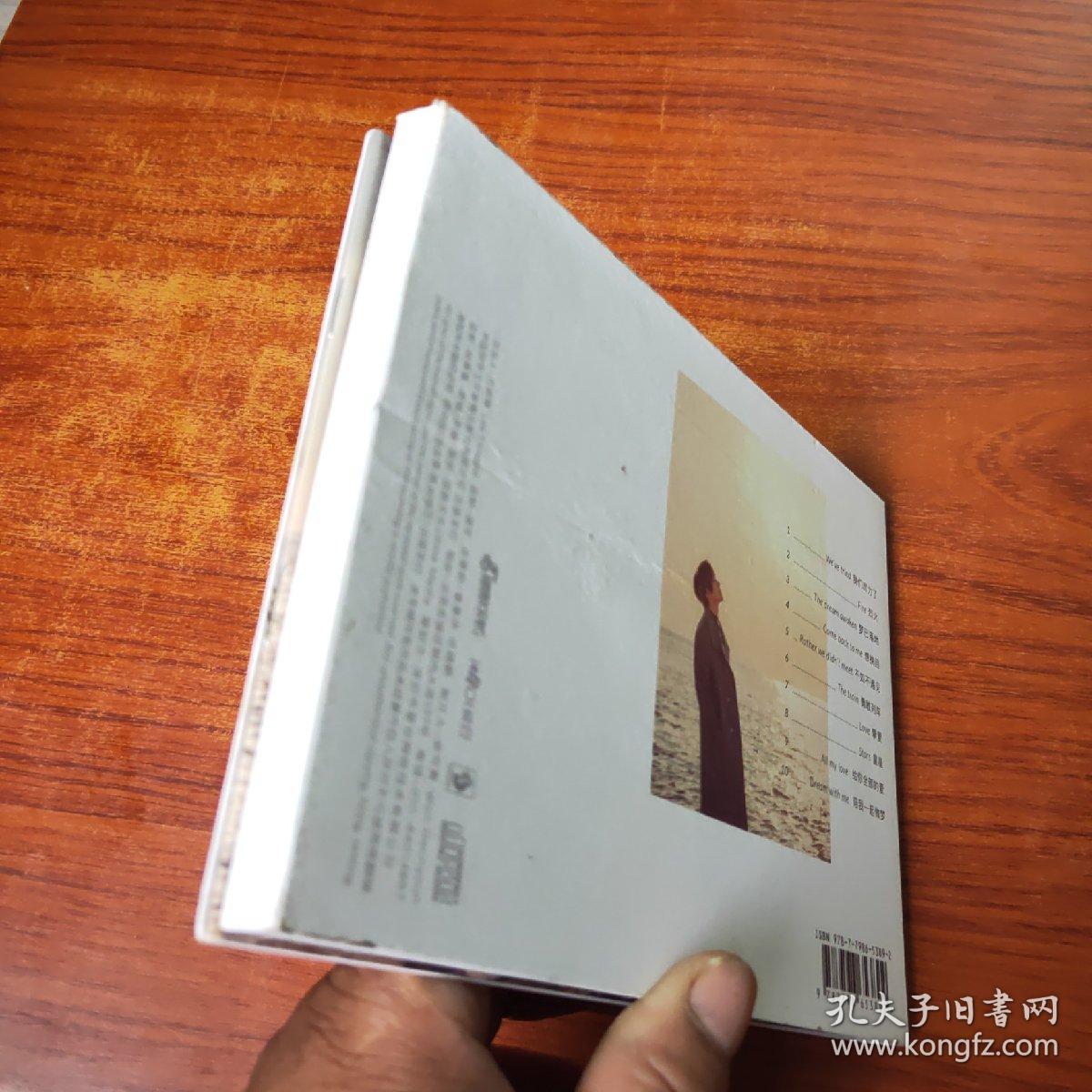 致列爱 黄致列【CD】