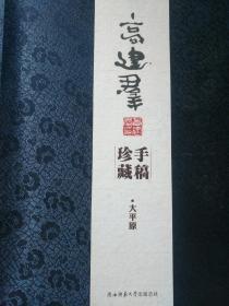 《大平原》