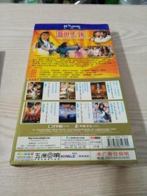 DVD盘香港电视连续剧盖世豪侠（三碟装播放正常）