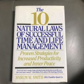Hyrum W.Smith:The 10 Natural Laws of Successful Time and Life Management: Proven Strategies for Increased Productivity 英文原版大精装