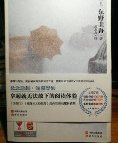 疾风回旋曲