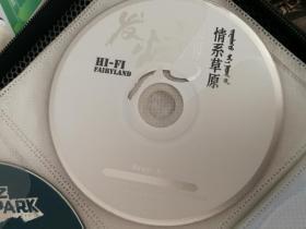 情系草原CD 裸盘