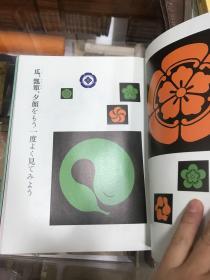 福音馆原版 文学 全六册带原书盒 は今 1瓜と龍蛇 2天橋の地橋 3鳥獸戯語4春夏秋冬5人生階段 6索引 16开精装