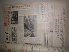 解放日报1993年1月 22  日，品相如图，看好再拍。