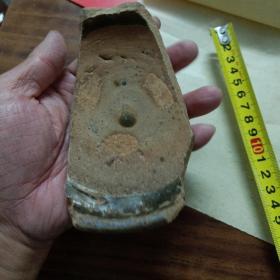 宋代褐色瓷片<少见丶釉满丶开裂>