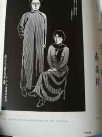 漾彩春秋阳泉美术院减员三十周年美术作品集