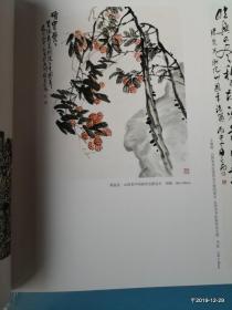 漾彩春秋阳泉美术院减员三十周年美术作品集