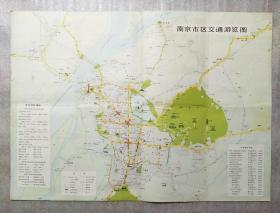南京市交通旅游地图1983