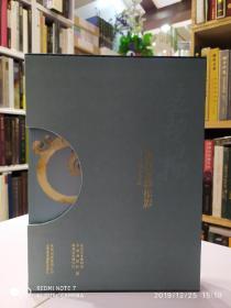 灵动飞扬  汉代玉器掠影【140件汉代玉器、11篇汉代玉器专论】现货