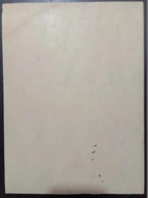 花鸟画家赵明锤作品集