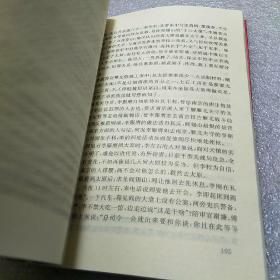 热点战争档案揭密之一——黄河魂：第一、二、八战区抗战纪实