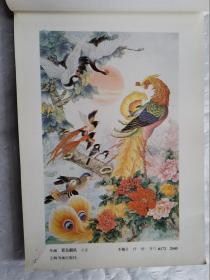 1989年年画对联缩样(1)%