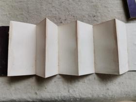 民国折装 空白册页 共32开 尺寸12x6cm