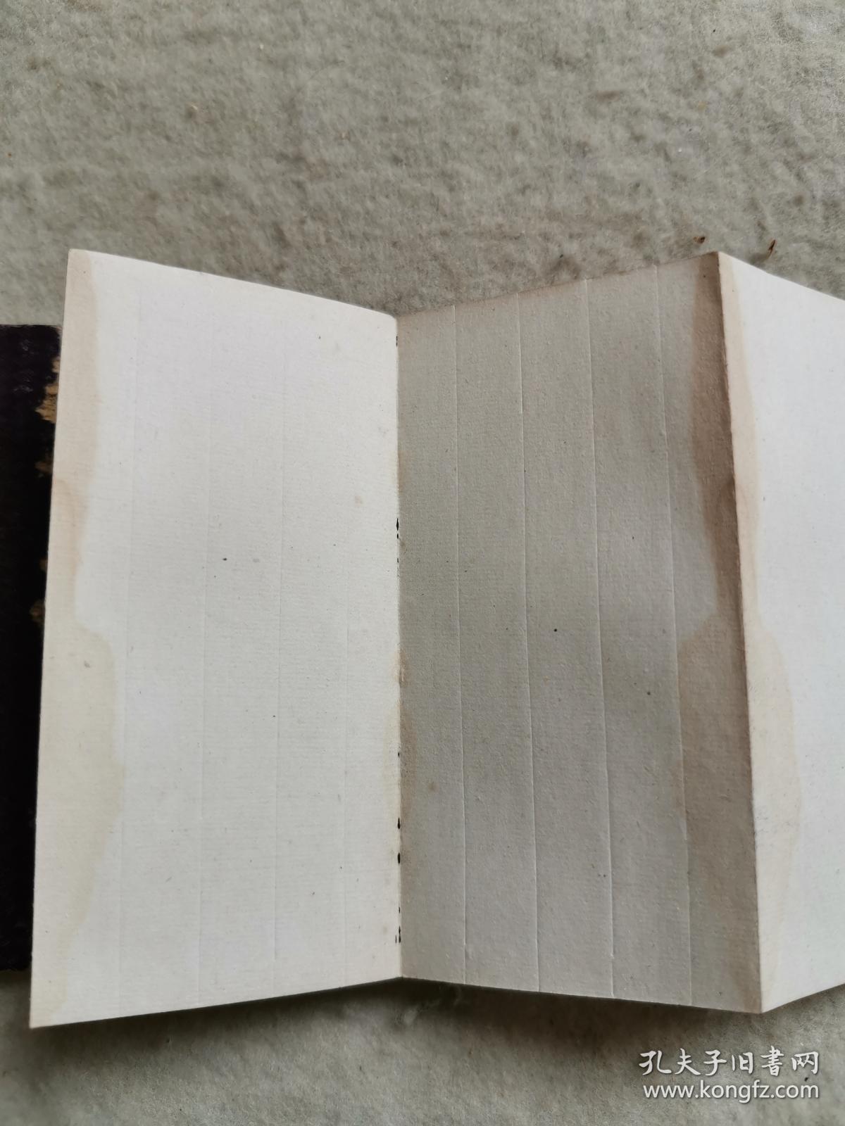 民国折装 空白册页 共32开  尺寸12x6cm