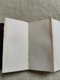 民国折装 空白册页 共32开 尺寸12x6cm