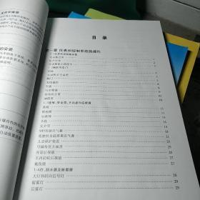 威乐汽车用户使用手册