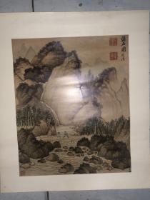 陈洪绶彩色画页1张（印刷品）