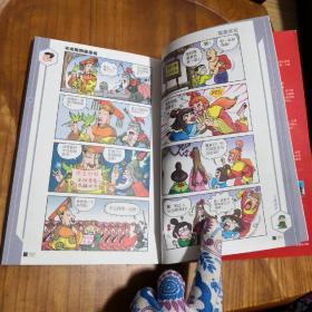 卡通漫画32K：乌龙院四格漫画系列（5） 花花木兰  北方妇女儿童出版社