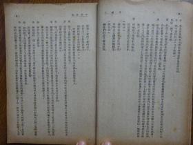 《李爾王》莎士比亚戏剧全集 第二辑第四种