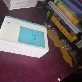 新世纪万有文库：第三辑 外国文学书系 （全9册）
