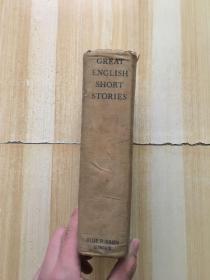 GREAT ENGLISH SHORT STORIES(自然旧)