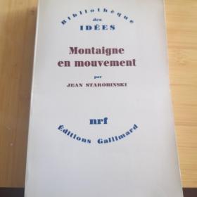 Jean Starobinski / Montaigne en mouvement 斯塔罗宾斯基《运动中的蒙田》法文原版 文学研究名著