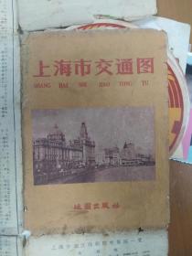 1960年上海市交通图